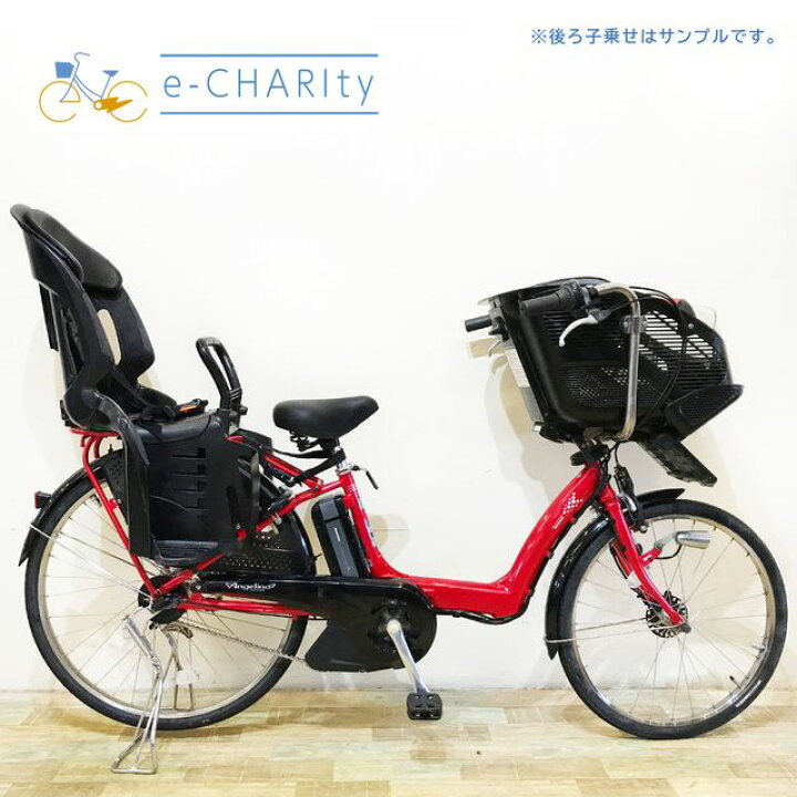 楽天市場】【関東・関西 対象エリア 送料無料】 電動自転車 子ども乗せ  