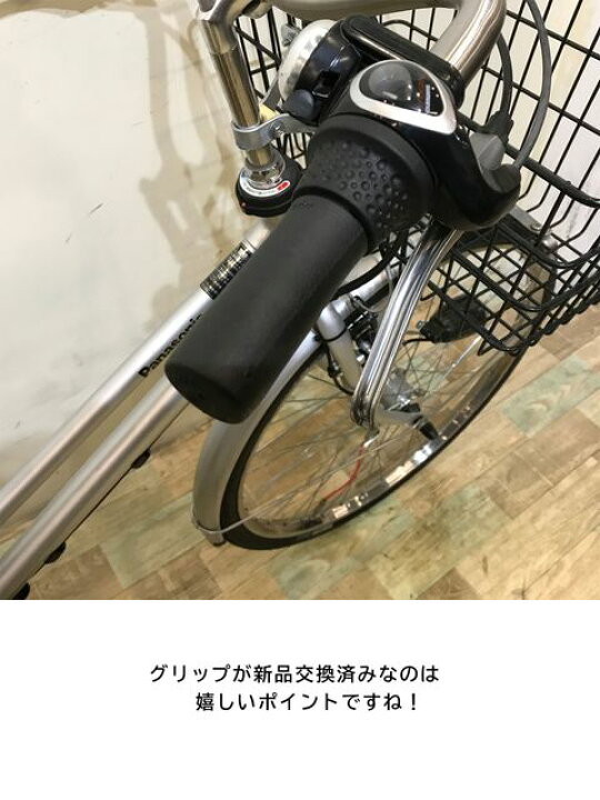 楽天市場】【大坂・兵庫・京都限定】 電動自転車 業務用モデル 