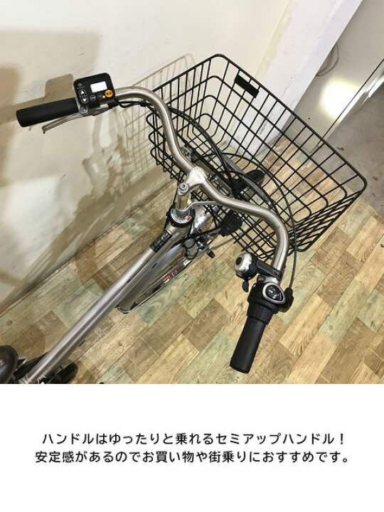 楽天市場】【大坂・兵庫・京都限定】 電動自転車 業務用モデル 