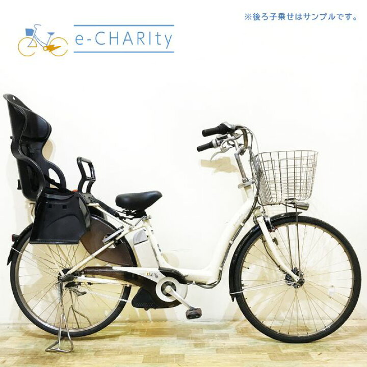 楽天市場】【関東・関西エリア限定販売】 電動自転車 子ども乗せ 子供  