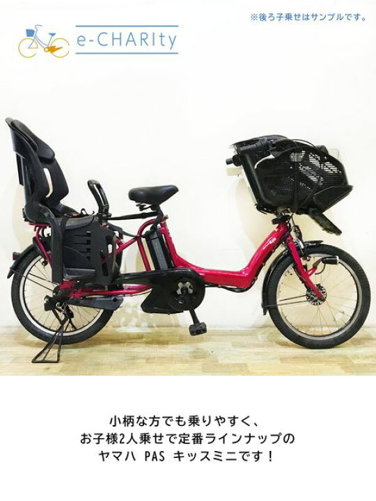 楽天市場】【大坂・兵庫・京都限定】 電動自転車 子ども乗せ 子供乗せ 