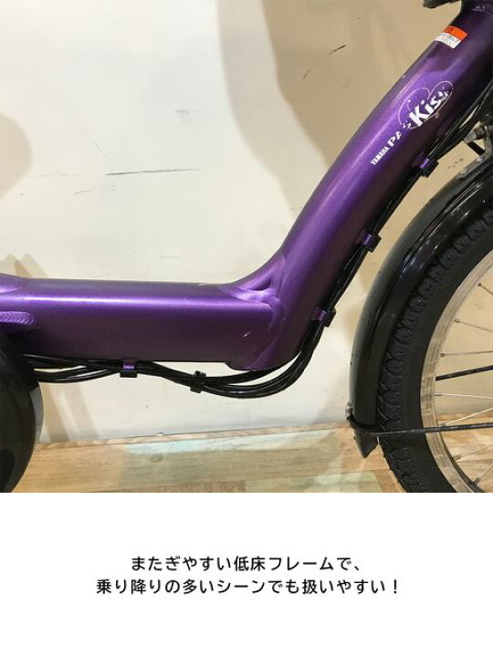 楽天市場】【大坂・兵庫・京都限定】 電動自転車 子ども乗せ 子供乗せ 