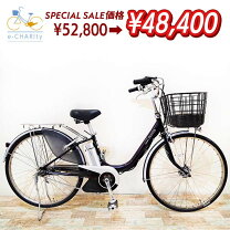 楽天市場】パープル（電動アシスト自転車｜自転車・サイクリング 