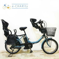 楽天市場】電動自転車 中古 20インチの通販