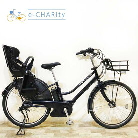 【期間限定★3000円OFFクーポン配布】【中古】【大坂・兵庫・京都限定】 電動自転車 子ども乗せ 子供乗せ ブリヂストン HYDEE 2 ハイディ ツー ネイビー 26インチ KT135 神戸 電動アシスト自転車