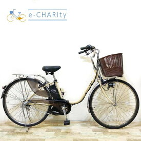 【3日間限定★3000円OFFクーポン配布】【中古】【大坂・兵庫・京都限定】 電動自転車 ママチャリ パナソニック ビビ スペシャル5 ベージュ 26インチ KW121 神戸 電動アシスト自転車