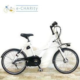 【中古】 電動自転車 小径車 ヤマハ PAS CITY X パス シティ X ホワイト 20インチ KY062 電動アシスト自転車 【神戸在庫】