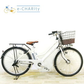 【4日間限定★3000円OFFクーポン配布】【中古】 電動自転車 ママチャリ ヤマハ PAS Mina パス ミナ ホワイト 26インチ KZ046 電動アシスト自転車 【神戸在庫】