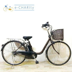 【2日間限定★3000円OFFクーポン配布】【中古】 電動自転車 ママチャリ パナソニック ビビ DX ブラウン 26インチ KZ126 電動アシスト自転車 【神戸在庫】