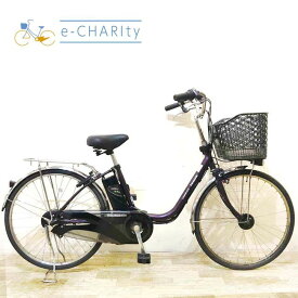 【4日間限定★3000円OFFクーポン配布】【中古】 電動自転車 ママチャリ パナソニック ビビ DX パープル 24インチ KA035 電動アシスト自転車 【神戸在庫】