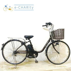 【中古】 電動自転車 ママチャリ パナソニック ビビ SS ブラウン 26インチ KB013 電動アシスト自転車 【神戸在庫】