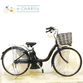 【中古】 電動自転車 ママチャリ ヤマハ PAS ナチュラ XL ブラウン 26インチ KB086 電動アシスト自転車 【神戸在庫】