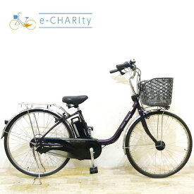 【中古】 電動自転車 ママチャリ パナソニック ビビ DX パープル 26インチ KC061 電動アシスト自転車 【神戸在庫】