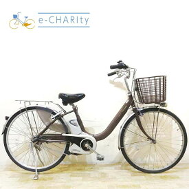 【中古】 電動自転車 ママチャリ パナソニック ビビ ライト U ブラウン 26インチ KE046 電動アシスト自転車 【神戸在庫】