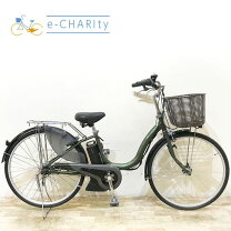 楽天市場】電動アシスト自転車 ヤマハ 中古の通販