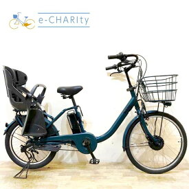 【全品ポイント10倍★お買い物マラソン限定】【中古】 電動自転車 子ども乗せ 子供乗せ ブリヂストン bikke MOB dd ビッケ モブ dd ブルー 前24×後20インチ KG004 電動アシスト自転車 【神戸在庫】