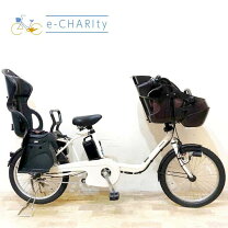 楽天市場】自転車 子供乗せ 後ろ（カラーホワイト）（電動アシスト 