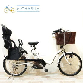 【全品ポイント10倍★お買い物マラソン限定】【中古】 電動自転車 子ども乗せ 子供乗せ パナソニック ギュットミニ ホワイト 20インチ KH002 電動アシスト自転車 【神戸在庫】