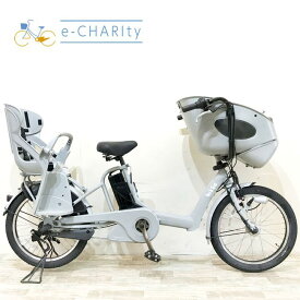 【全品ポイント10倍★お買い物マラソン限定】【中古】 電動自転車 子ども乗せ 子供乗せ ブリヂストン ビッケ ポーラーe グレー 20インチ KI009 電動アシスト自転車 【神戸在庫】