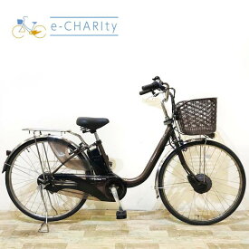 【期間限定★3000円OFFクーポン配布】【中古】【大坂・兵庫・京都限定】 電動自転車 ママチャリ パナソニック ビビ チャージ D ブラウン 26インチ KV031 神戸 電動アシスト自転車