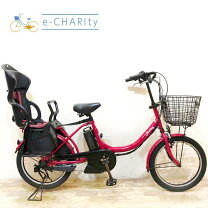 楽天市場】電動自転車 中古（タイプ（電動アシスト自転車）子乗せ 