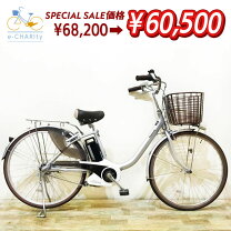楽天市場】パナソニック 電動自転車 ライトUの通販