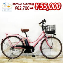 D910 ☆限定特価☆ 中古自転車 【 26インチ 軽快車 ピンク 】