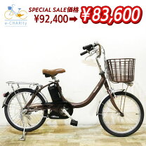 楽天市場】電動自転車 パナソニック ビビ 20インチの通販