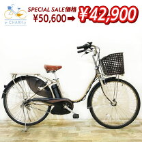 楽天市場】電動アシスト自転車 ヤマハ pas ナチュラ dxの通販