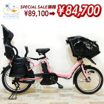 楽天市場】PAS Kiss mini（ブランドヤマハ）（電動アシスト自転車 