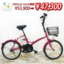 楽天市場】ピンク（ブランドパナソニック）（電動アシスト自転車 
