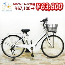 上尾 イグアス26型 白 ママチャリ