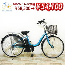 12／14 予定者決定しました。☆中古☆ 動作良好！ ママチャリ 26ｲﾝﾁ 青