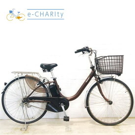 【2日間限定★3000円OFFクーポン配布】【中古】 電動自転車 ママチャリ パナソニック ビビ L 押し歩き ブラウン 26インチ YA057 電動アシスト自転車 【横浜在庫】
