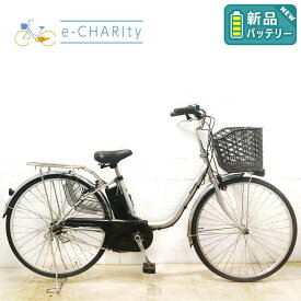【P10倍★スーパーセール限定】【中古】 電動自転車 ママチャリ 新品バッテリー パナソニック ビビ TX シルバー 26インチ YA104 電動アシスト自転車 【横浜在庫】