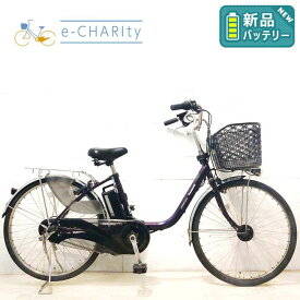 【P10倍★スーパーセール限定】【中古】 電動自転車 ママチャリ 新品バッテリー パナソニック ビビ DX パープル 24インチ YA111 電動アシスト自転車 【横浜在庫】
