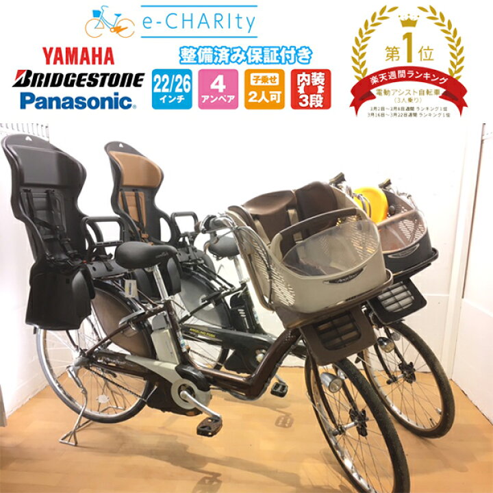 子供 乗せ 自転車 2 人 乗り
