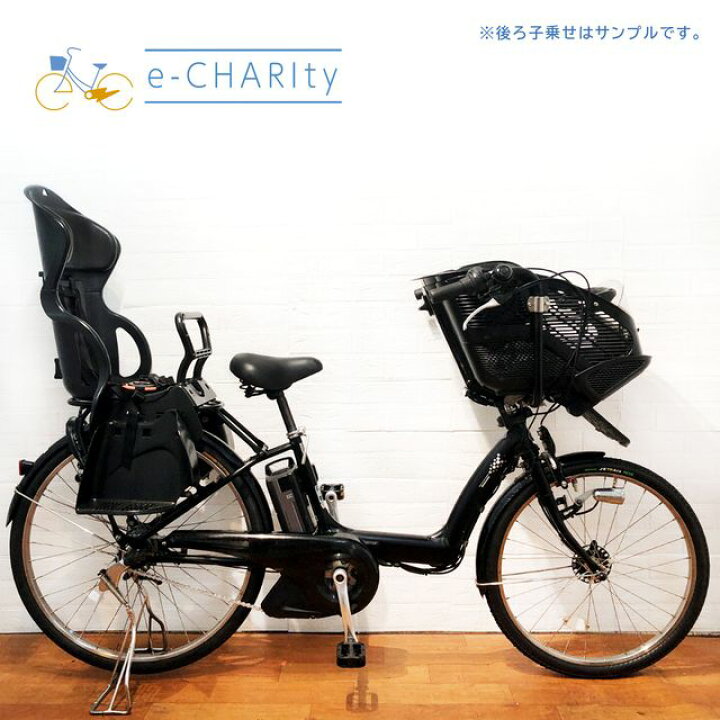 楽天市場】【関東 対象エリア 送料無料】 電動自転車 子ども乗せ 子供 