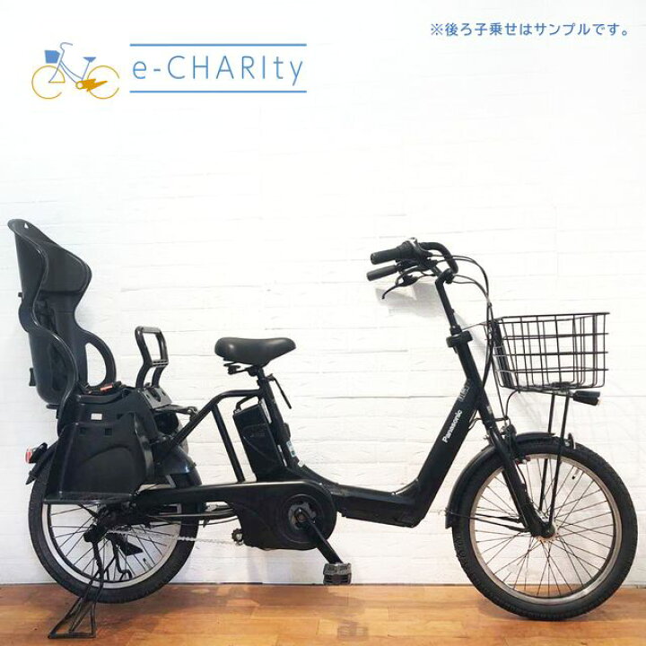 楽天市場】【関東 対象エリア 送料無料】 電動自転車 子ども乗せ 子供  