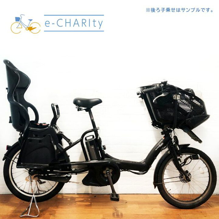 格安 ヤマハパスキッス カゴ付き 子供シートあり 電動自転車20インチ
