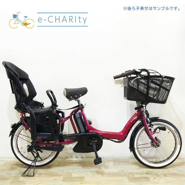 電動自転車‼️近畿圏無料配送‼️