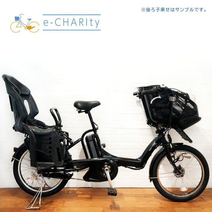 楽天市場】【関東 対象エリア 送料無料】 電動自転車 子ども乗せ 子供 