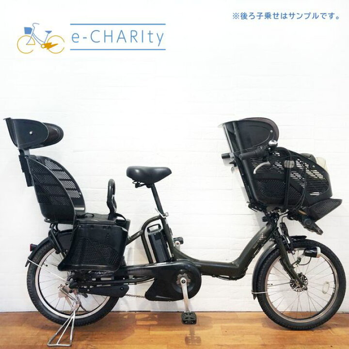 楽天市場】【関東 対象エリア 送料無料】 電動自転車 子ども乗せ 子供  