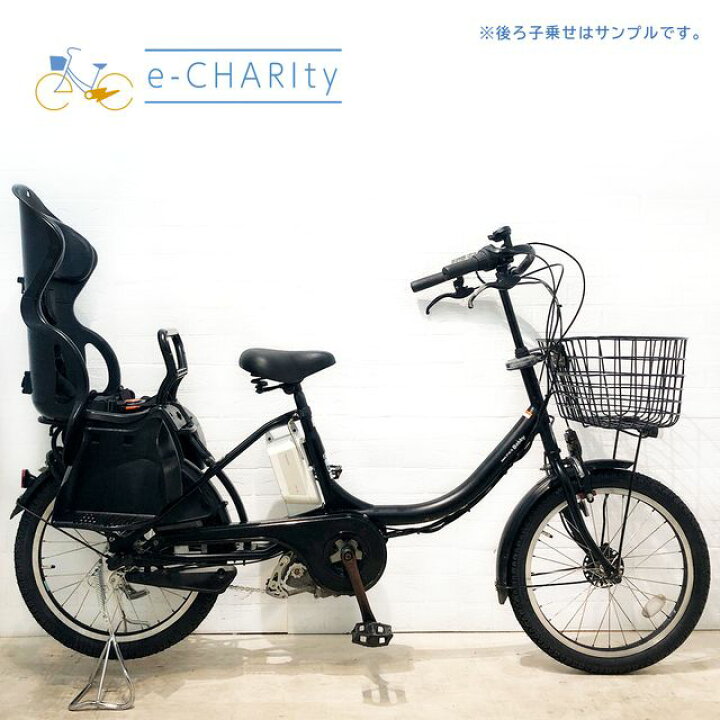 格安‼️ 子供乗せ‼️ 電動自転車 YAMAHA バビー 20インチ 黒 自宅 