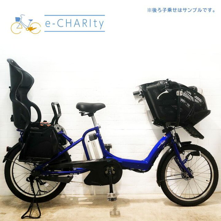 楽天市場】【東京・神奈川・埼玉・千葉限定】 電動自転車 子ども乗せ 