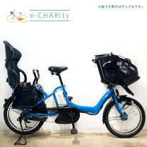 楽天市場】電動自転車 中古 20インチの通販