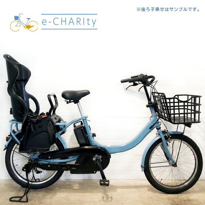 YAMAHA 電動自転車 PASBabbyun 中古