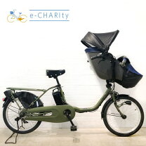 京都】京の楽チャリ 電動アシスト自転車 パナソニック 子ども乗せ 