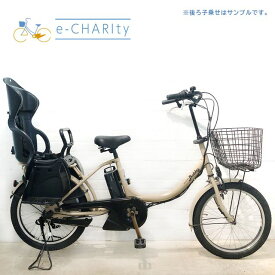 【3日間限定★3000円OFFクーポン配布】【中古】【東京・神奈川・埼玉・千葉限定】 電動自転車 子ども乗せ 子供乗せ ヤマハ PAS Babby XL パス バビー XL ベージュ 20インチ YT120 横浜 電動アシスト自転車