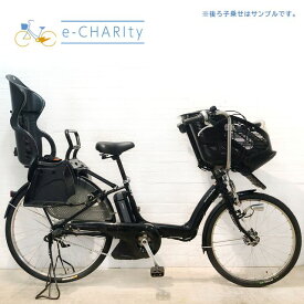 【期間限定★3000円OFFクーポン配布】【中古】【東京・神奈川・埼玉・千葉限定】 電動自転車 子ども乗せ 子供乗せ ヤマハ PAS リトルモア ブラック 前22×後26インチ YU005 横浜 電動アシスト自転車